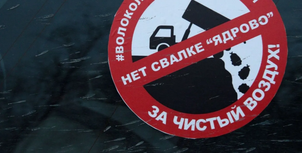 Ірына Гардзіенка, Надзея Міраненка / "Новая газета", пры&nbsp;ўдзеле Аляксандры Сарачынскай