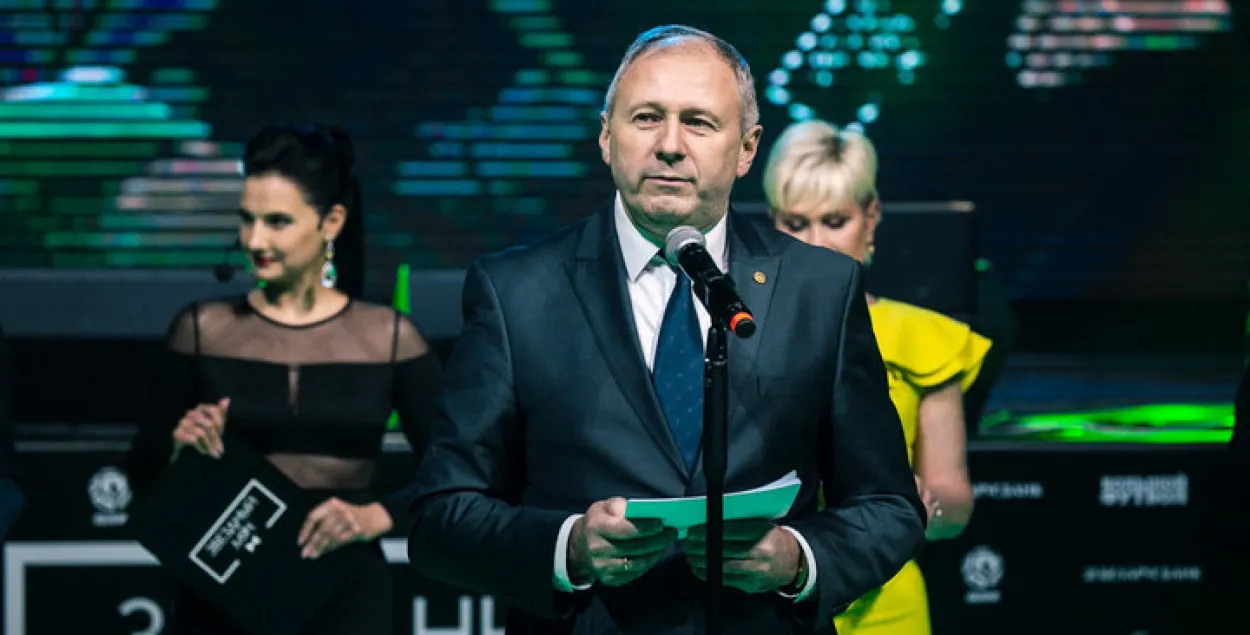 Сергей Румас. Фото: tut.by