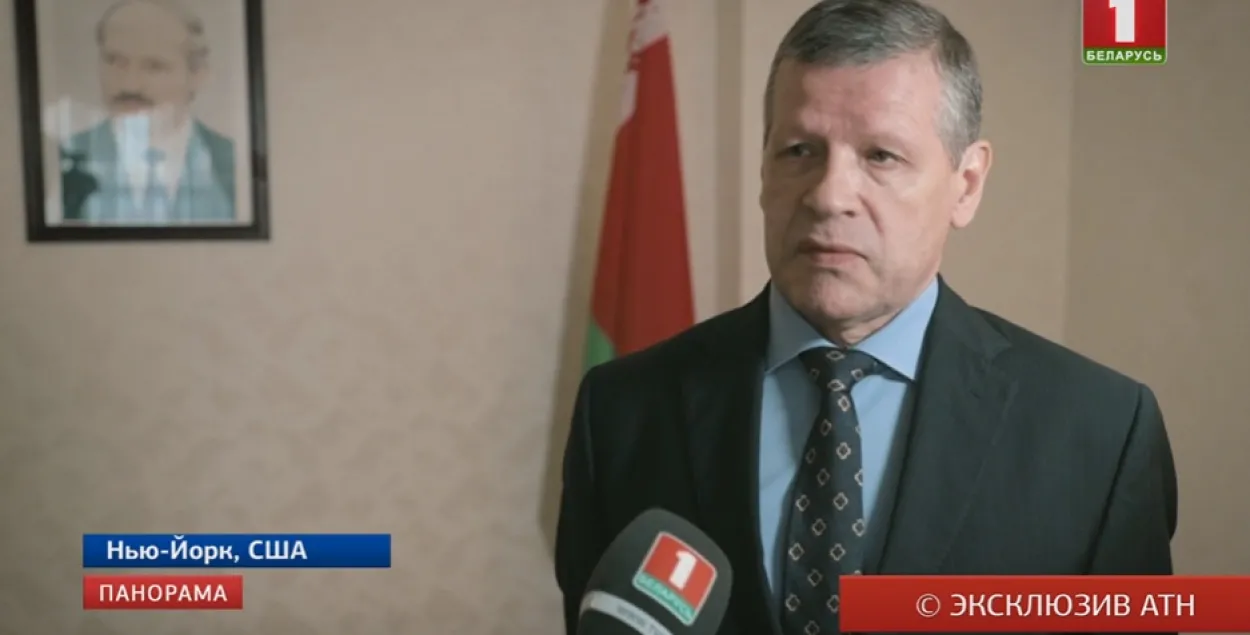 Валентин Рыбаков / tvr.by
