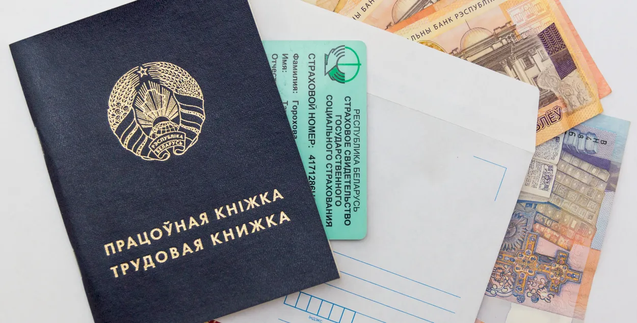 982 арганізацыі вінныя Фонду сацабароны: у работнікаў будуць праблемы з пенсіяй