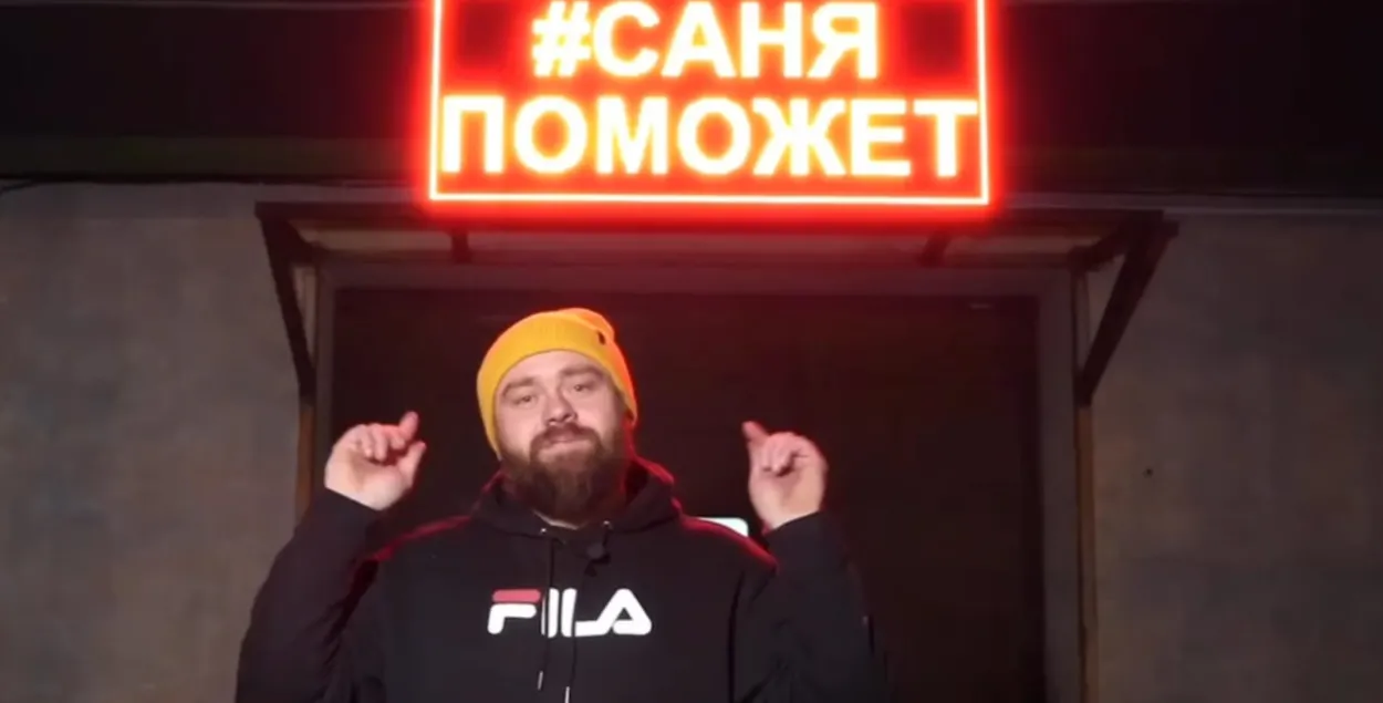 Директор СТО "Саня поможет"
