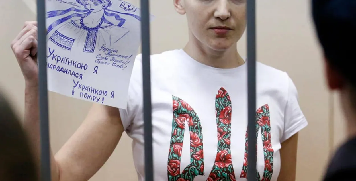 Былая&nbsp;палітвязень Надзея Саўчанка / "Фэйсбук"