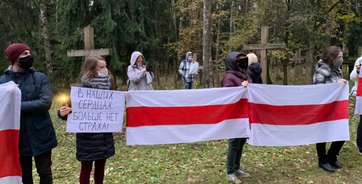 Национальные флаги в Куропатах / Еврорадио​