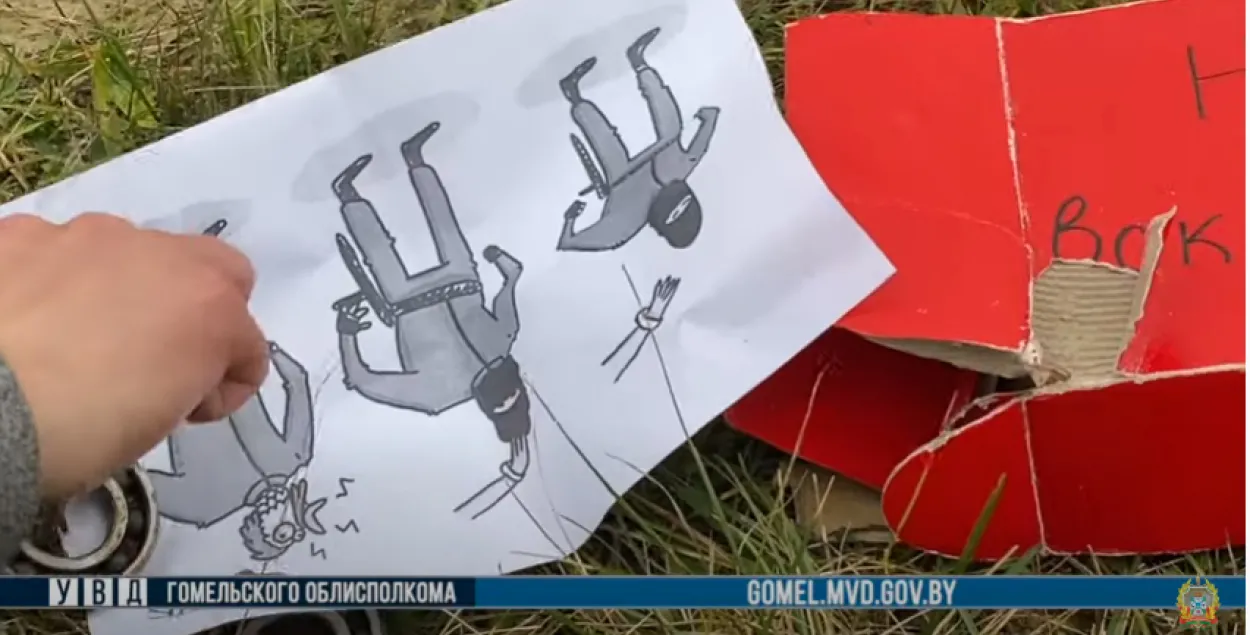 За "небяспечныя" БЧБ-сцягі і карыкатуру на двух гамельчукоў пачалі "крыміналку"