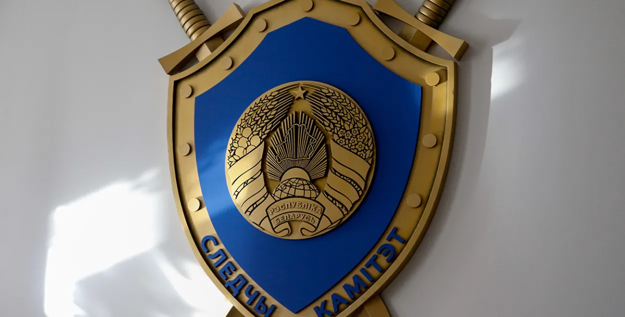 Эмблема Следчага камітэта / sb.by
