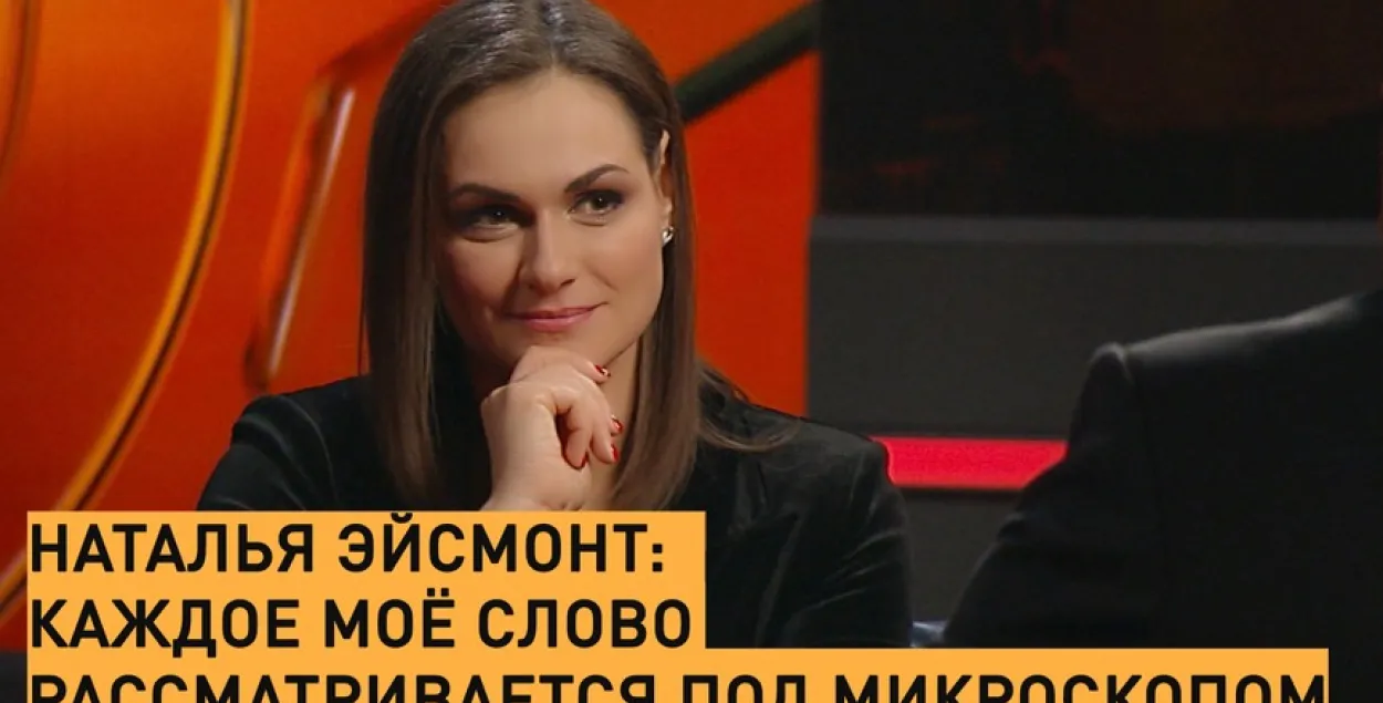 Тэлеканал "Дождж" — Эйсмант: дзе яшчэ скрыня "Масандры"?