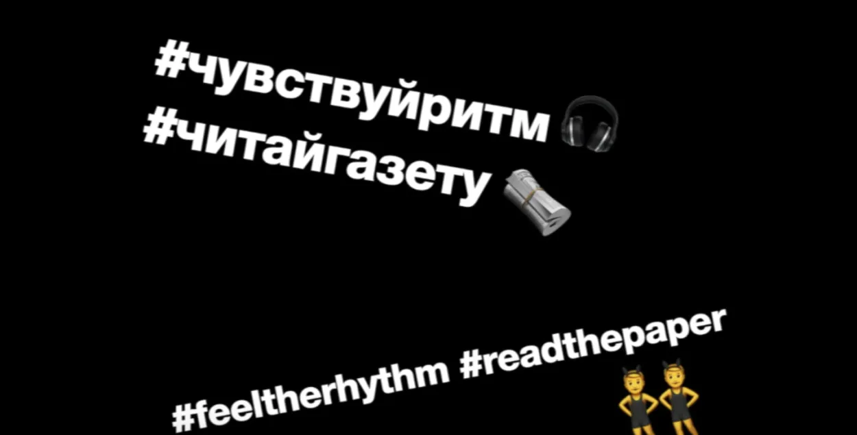 Сотрудники "Новой газеты" станцевали в поддержку студентов-летчиков