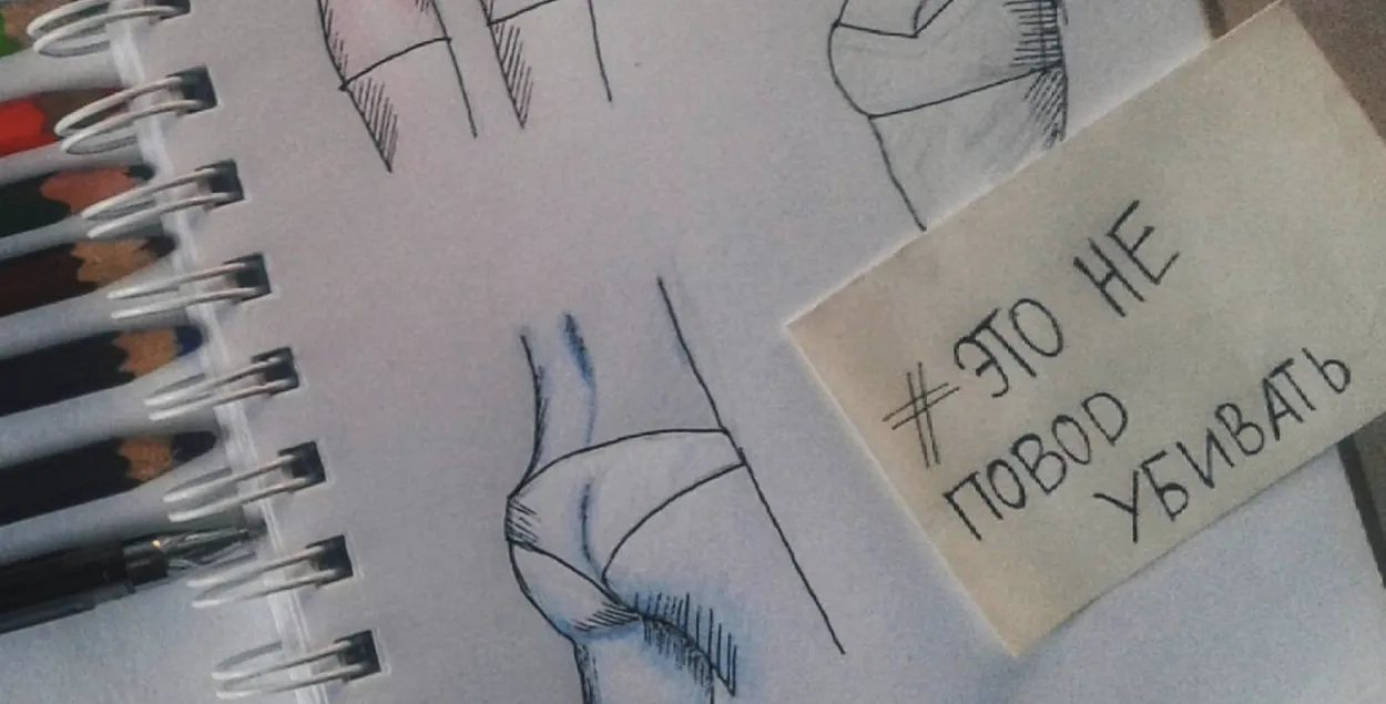"Моя цель — прекратить культуру насилия", — автор флешмоба #этонеповодубить