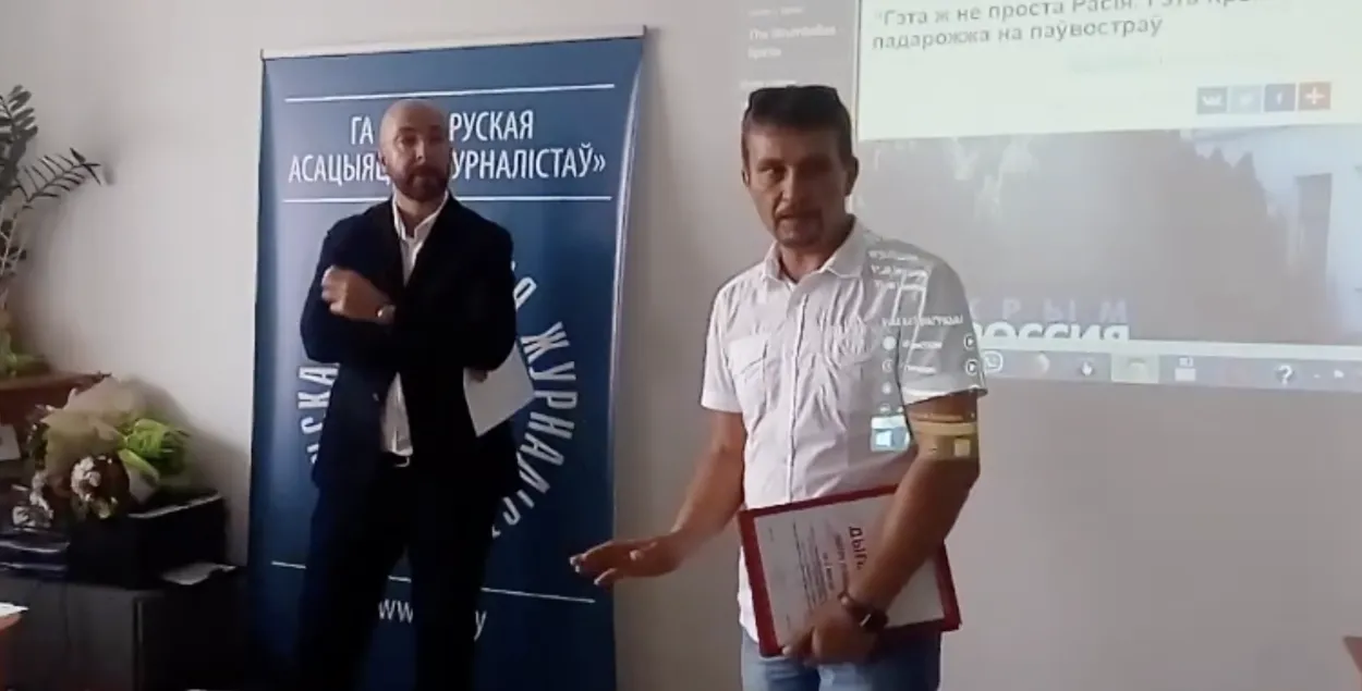 Змитер Лукашук получает диплом.​