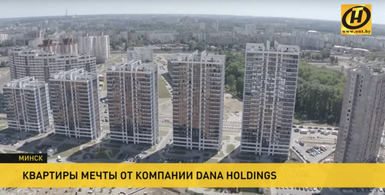 Кадр из программы "Наши новости" на телеканале ОНТ