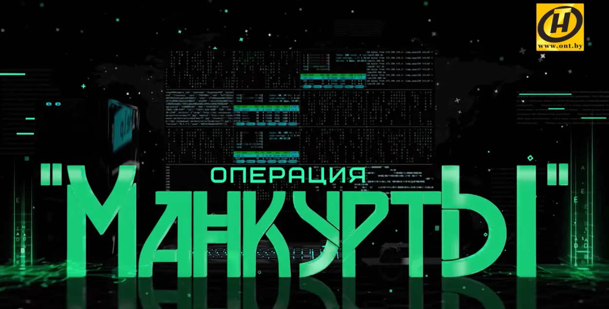 “Целевая аудитория — силовики” — что эксперты говорят о фильме ОНТ