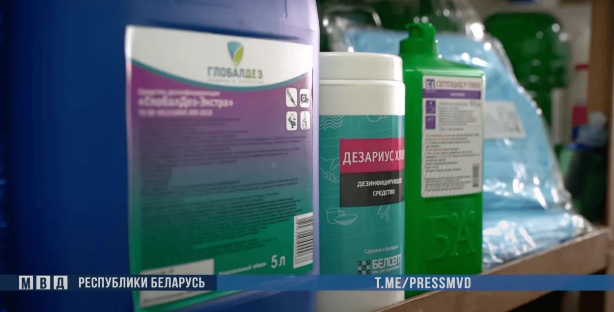 Сродкі, якія выкарыстоўваюць для ўборкі памяшканняў на Акрэсціна / Youtube.com​