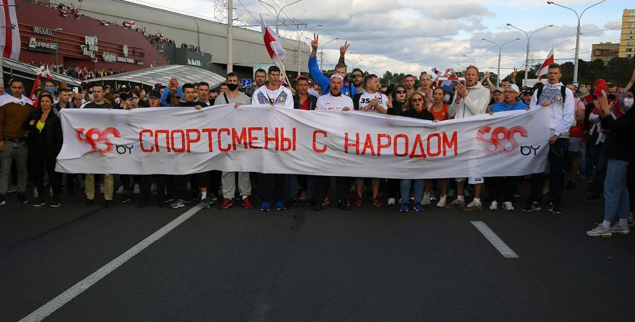 Спартсмены з народам / Еўрарадыё
