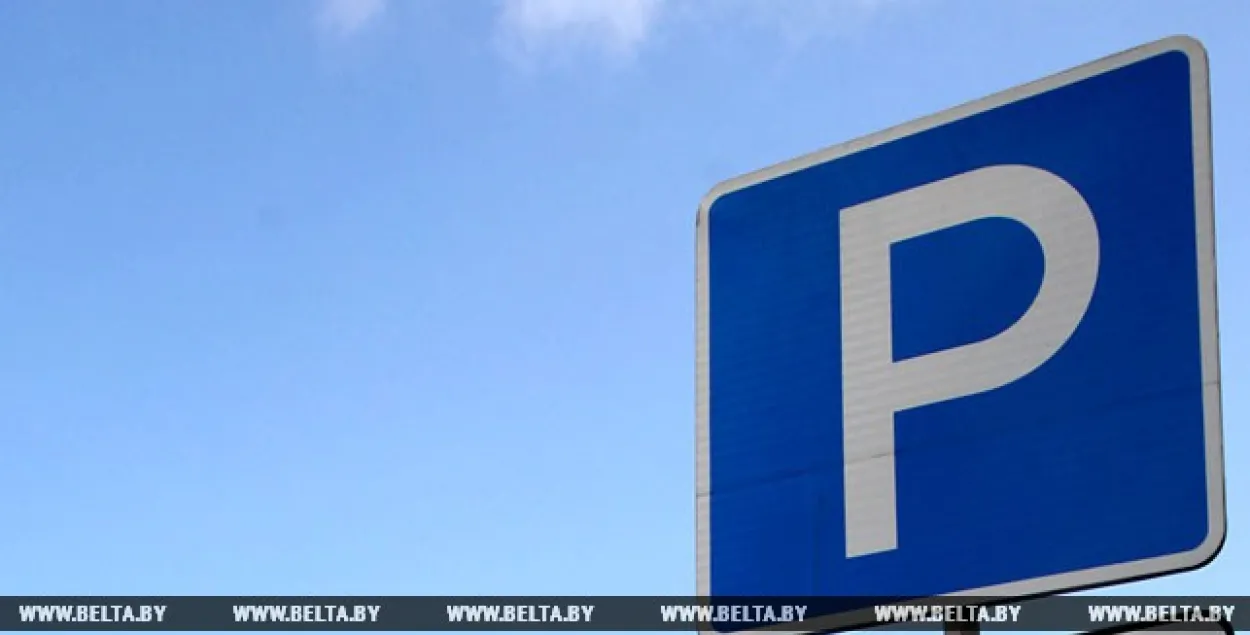 Фото: БЕЛТА