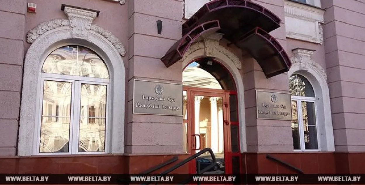 Вярхоўны суд не задаволіў хадайніцтвы "чорных рыэлтараў"