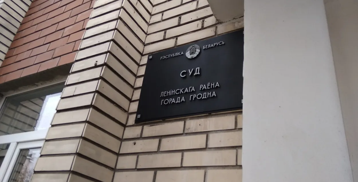 Польшча бестэрмінова забароніць уезд аднаму з беларускіх суддзяў