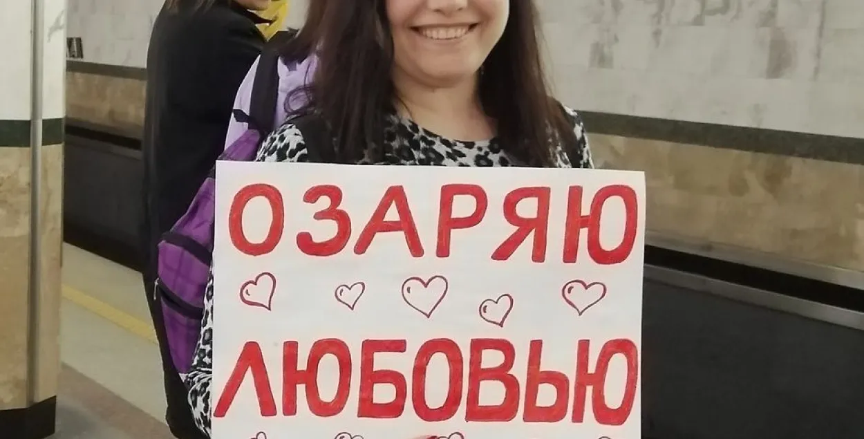 Анастасия Шаркевич / facebook.com/Nastyusha007​
