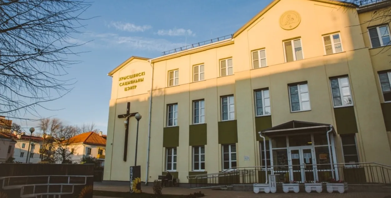Хрысціянскі сацыяльны цэнтр / svaboda.org
