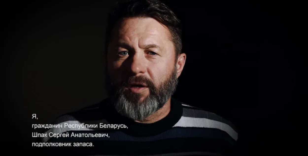 Затрыманы 16 ліпеня экс-падпалкоўнік запасу Шпак апынуўся ў СІЗА КДБ