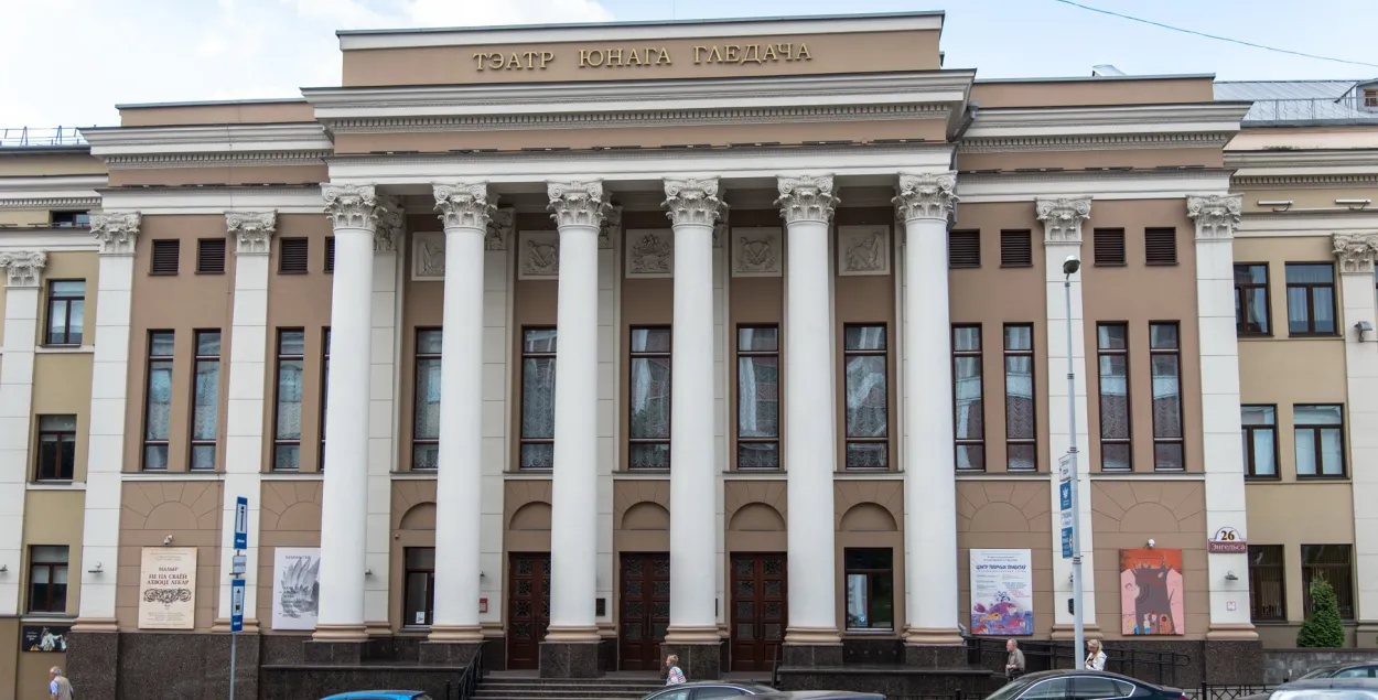 Тэатр юнага гледача адмяніў некалькі спектакляў