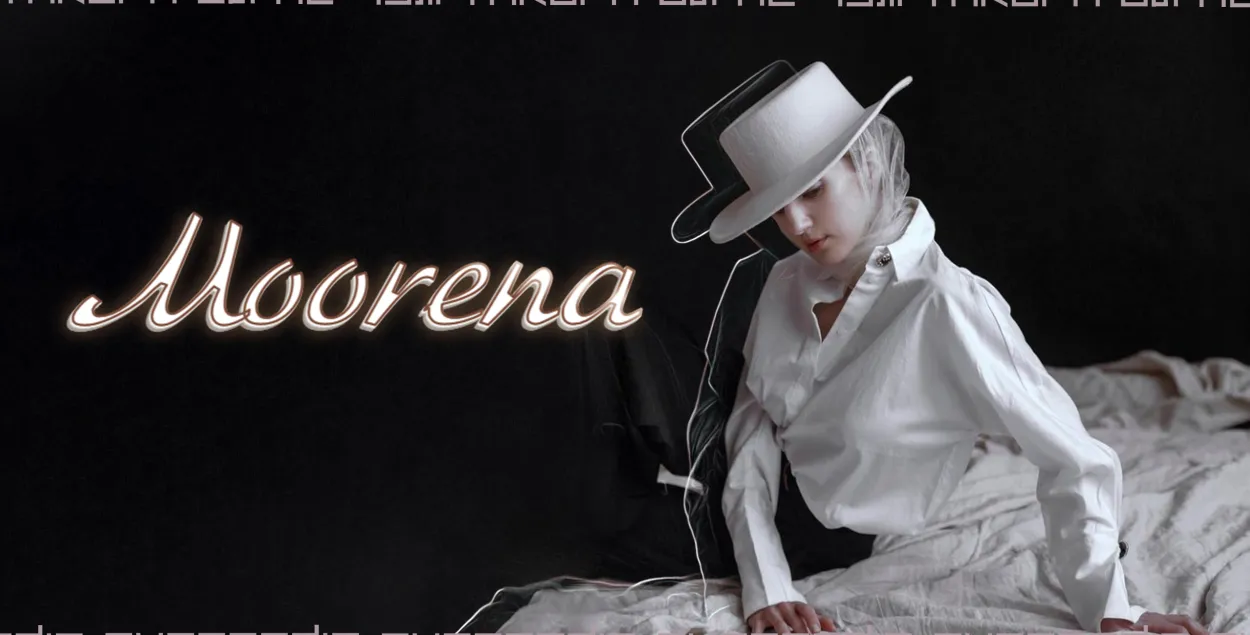 Moorena / Еврорадио