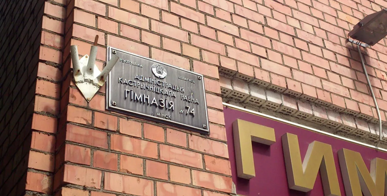 Прысуд вучню, якога вінавацяць у нападзе на настаўніцу, вынесуць 7 красавіка