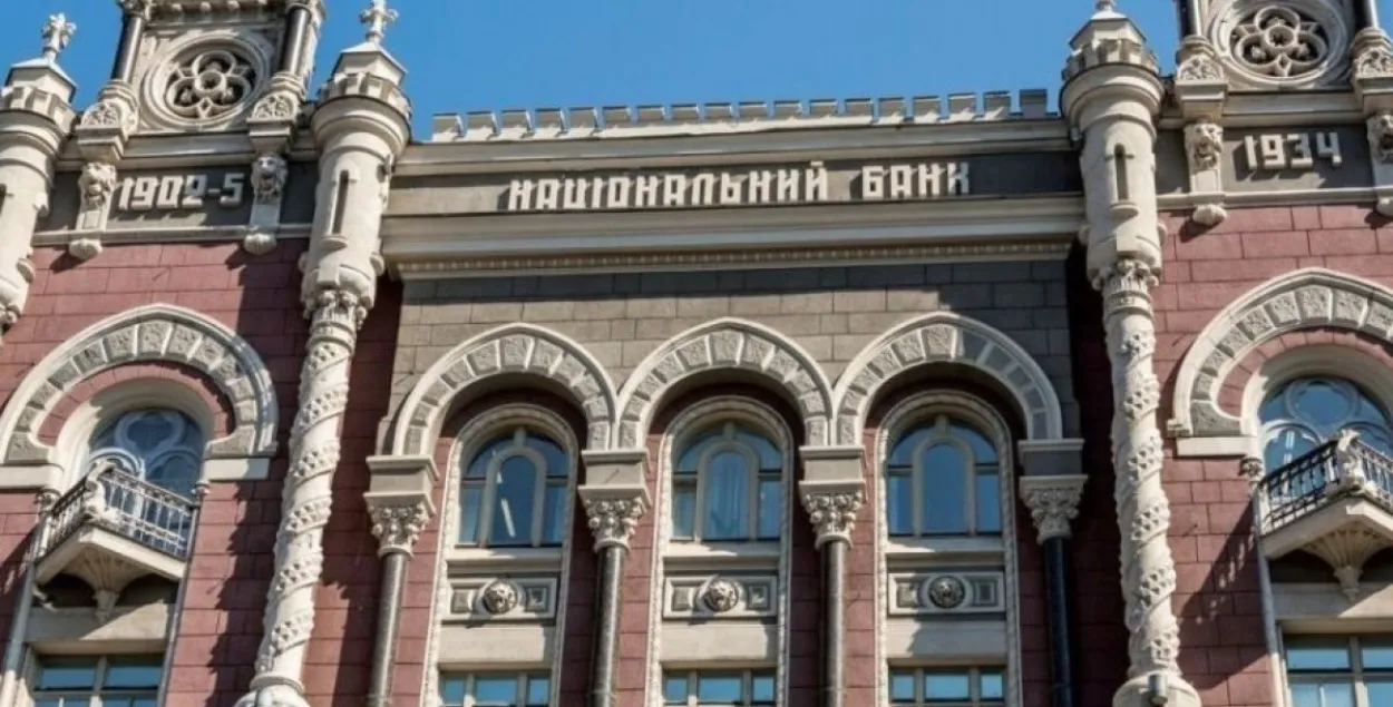 Нацбанк Украины / propertinterest.com
