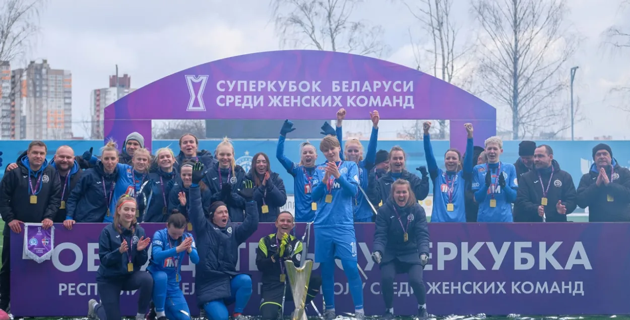 Обладательницы Суперкубка / vk.com/fc_dinamominsk

