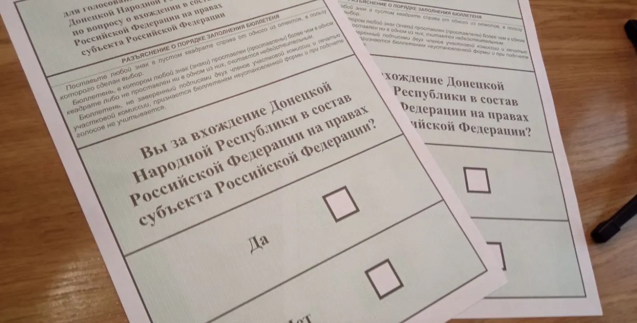 "Референдумы" проходят в Донецкой, Луганской, Запорожской и Херсонской областях / РИА Новости
