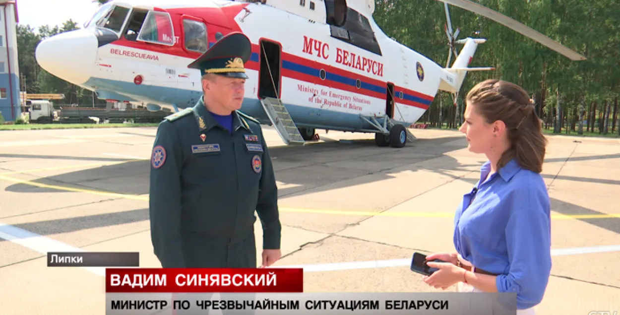 Кіраўнік МНС: БЧБ-сцягі здымалі, здымаем і будзем здымаць