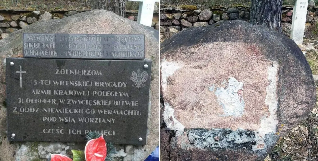 Кладбище солдат Армии Крайовой в Ворзянах до и после акта вандализма / glosznadniemna.pl
