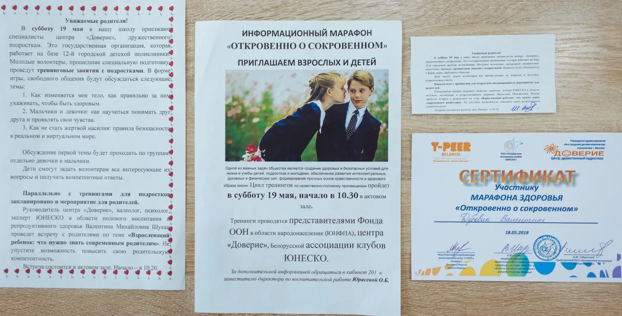 Аляксандр Васюковіч, Еўрарадыё