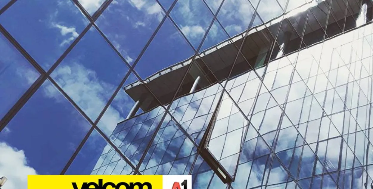 Новый логотип компании / Из аккаунта velcom в Facebook