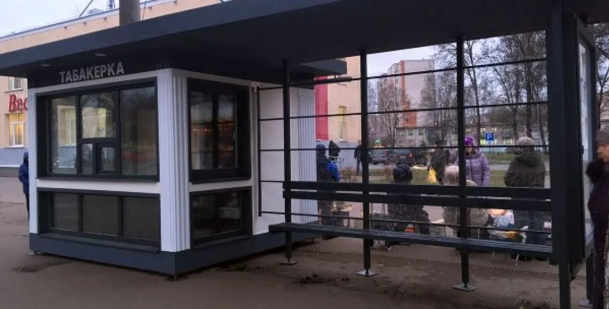 Киоск "Табакерка" в Витебске стоит около больницы скорой помощи / news.vitebsk.cc​