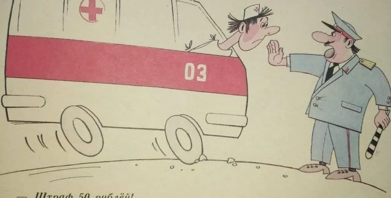Одна из карикатур "Вожыка" 30-летней давности