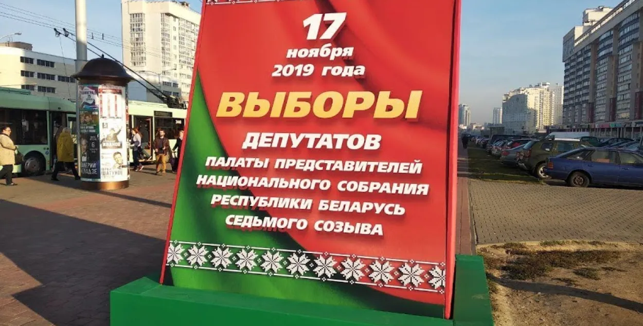 У Мінску кандыдаты ў дэпутаты правядуць больш за 7 тысяч масавых мерапрыемстваў
