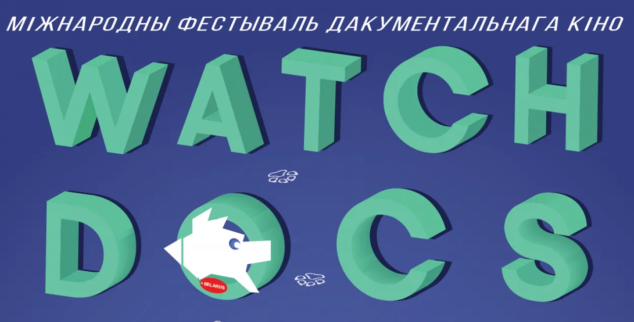 "WATCH DOCS Belarus — 2019" — чым сёлета парадуе кінафэст аб правах чалавека? 