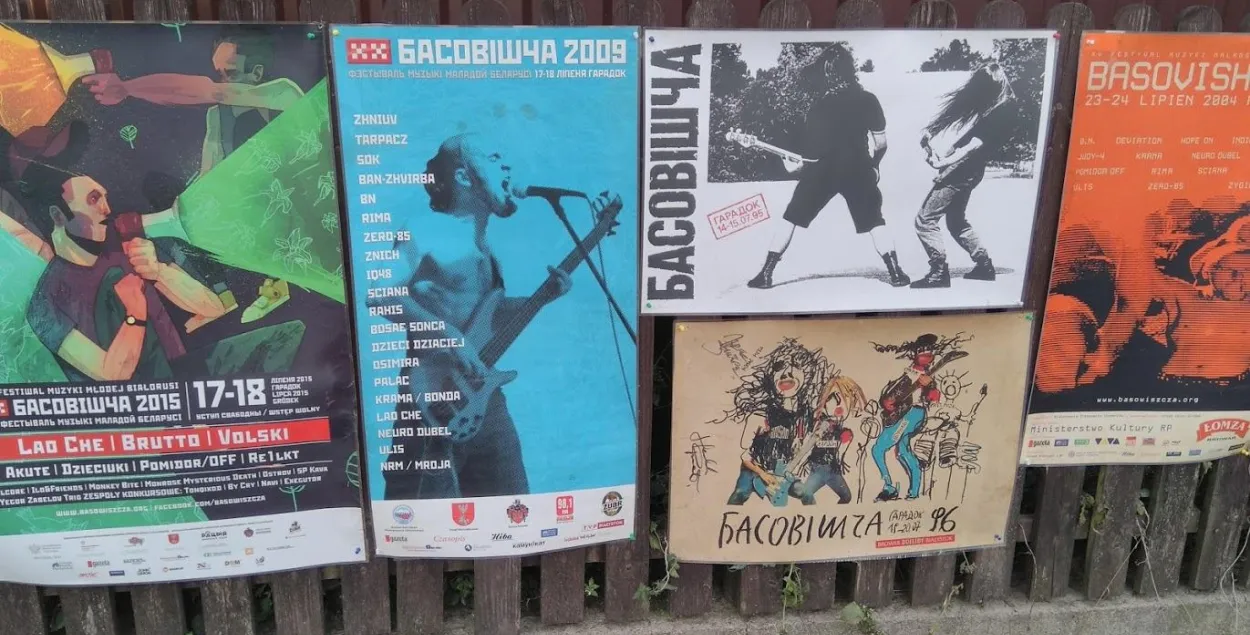 Афиши фестиваля "Басовішча" разных лет, фото из личного архива Алеся Таболича