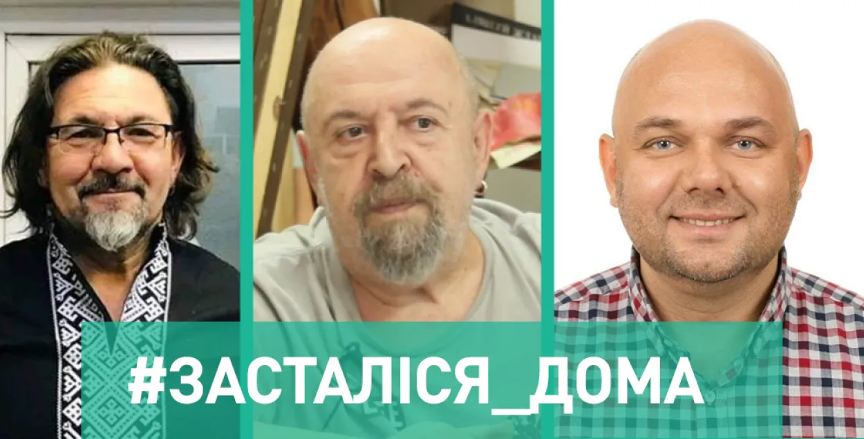 Сергей Кузин, Владимир Цеслер и Тимофей Роговой / коллаж Еврорадио
