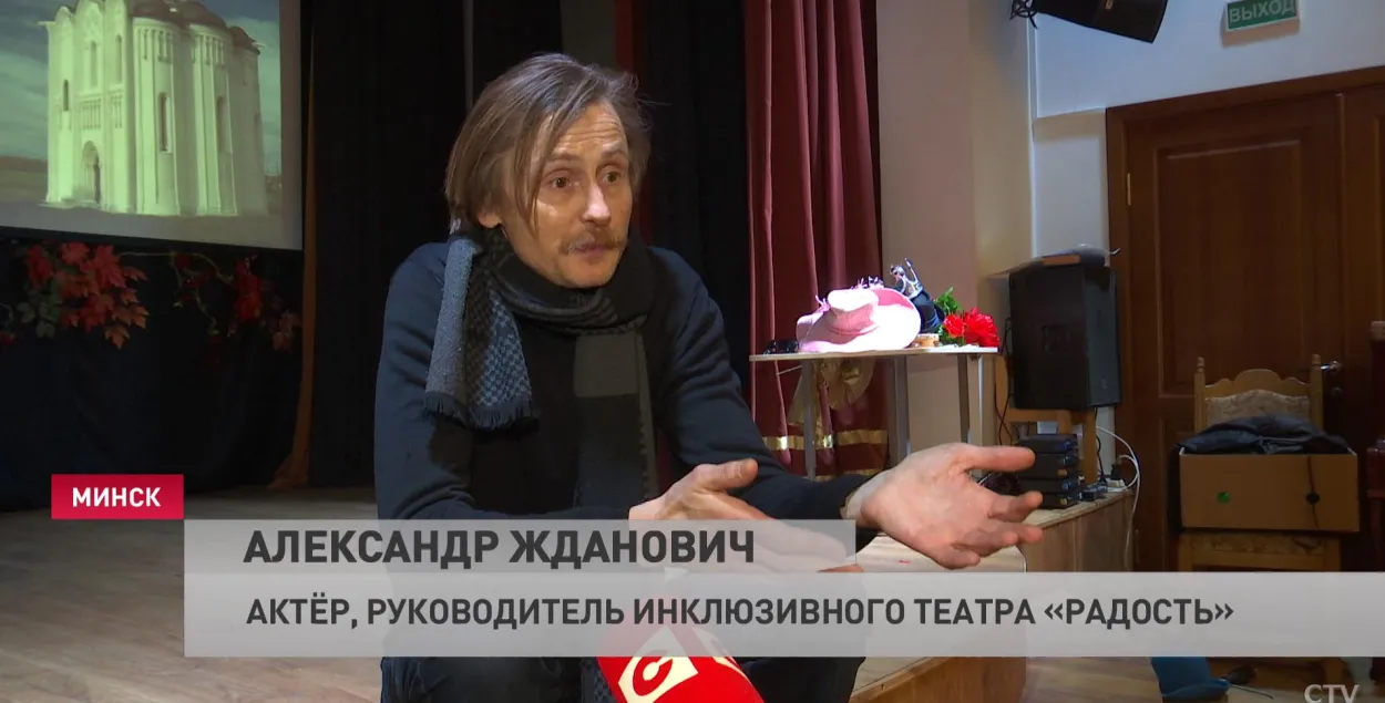 Александр Жданович / СТВ​