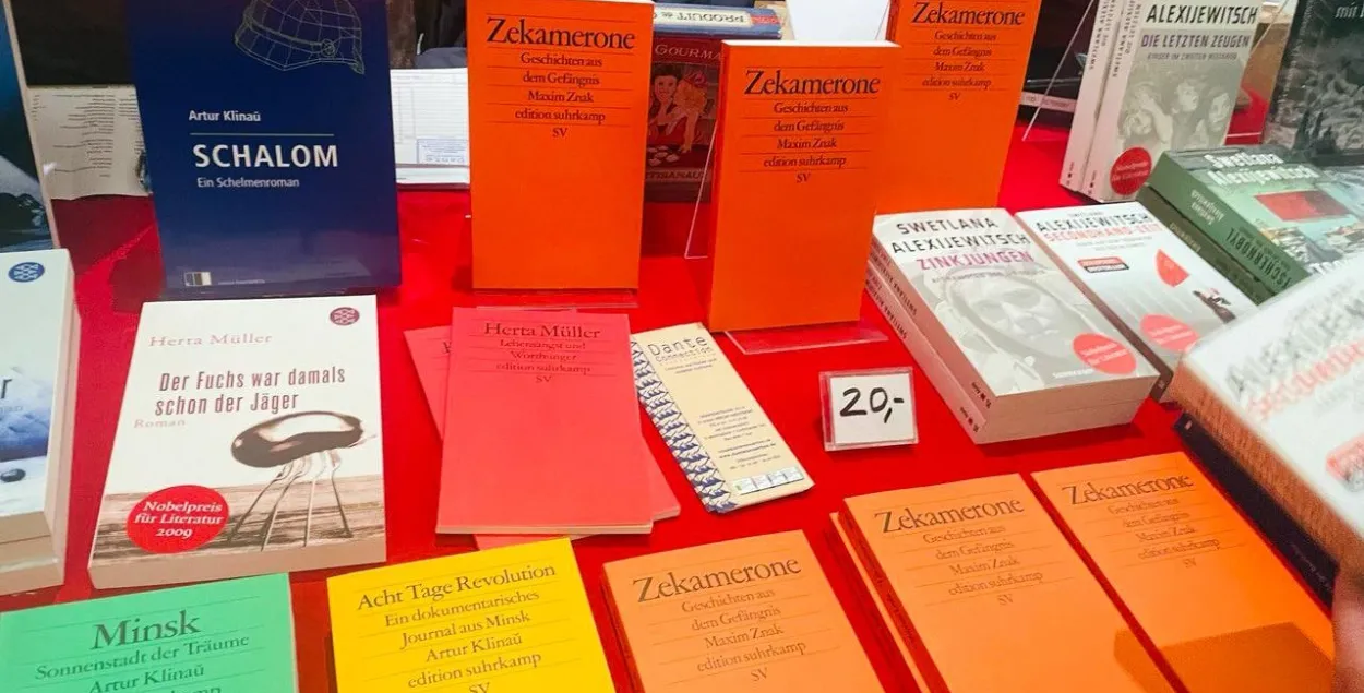 Книги белорусских авторов в Германии / t.me/dw_belarus
