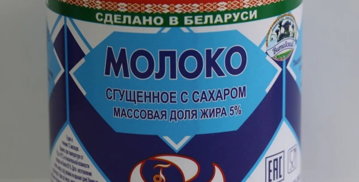 Глыбоцкі камбінат: расіяне вывучаюць кантрафакт замест нашай згушчонкі