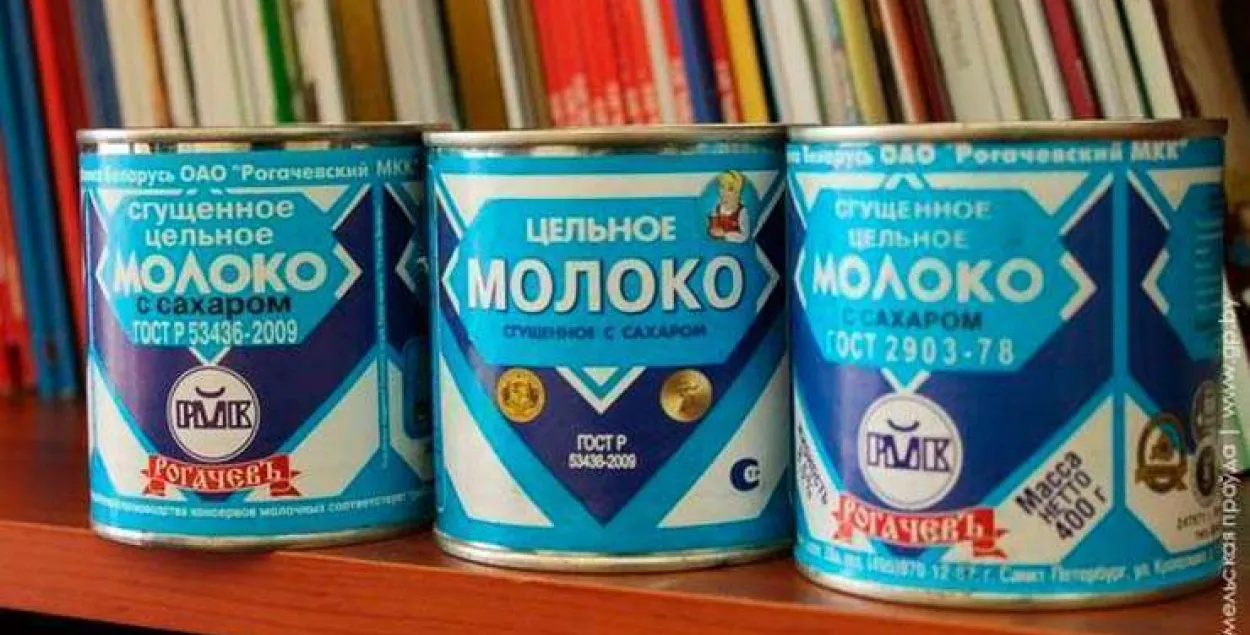 Рассельгаснагляд вярнуў у Беларусь 18 тон рагачоўскай згушчонкі 