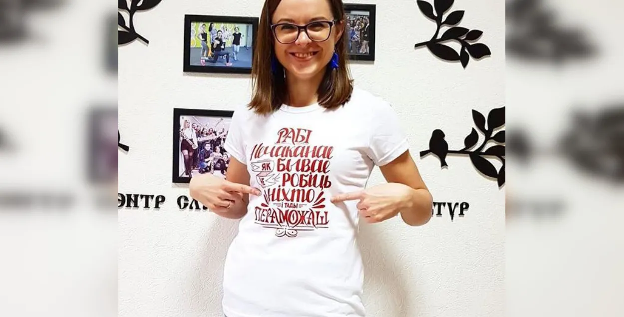 Ирина Зимнева / фото из ее аккаунта на Фейсбуке
