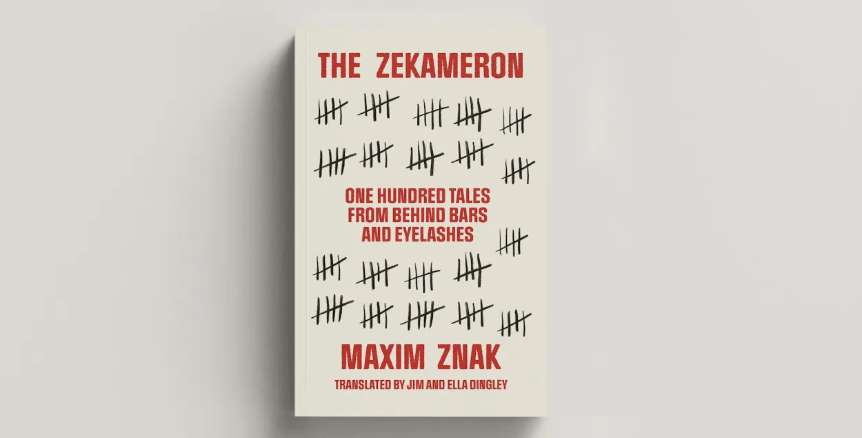 The English version of Maxim Znak's book "Zekameron" / scotlandstreetpress.com
