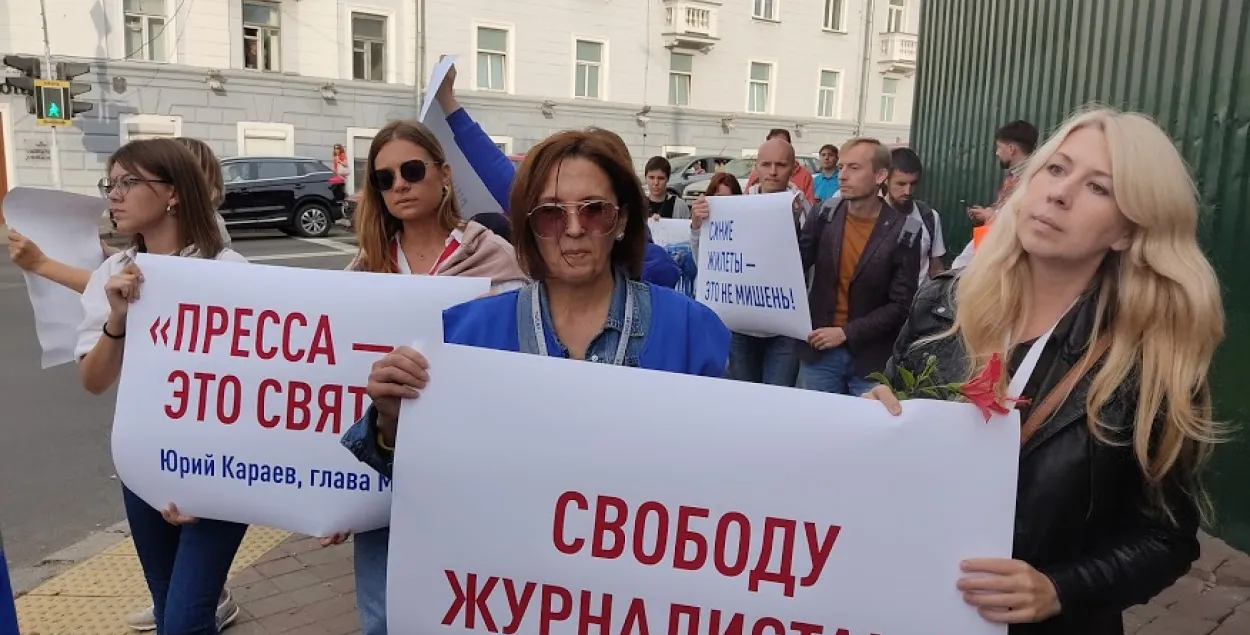 Акция журналистов в защиту свободы слова летом 2020 года​ / Еврорадио
