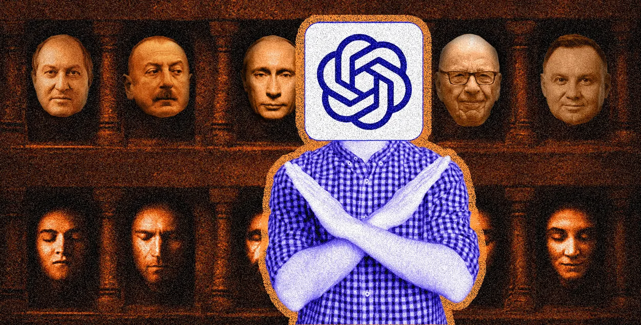 "Іх норавы"