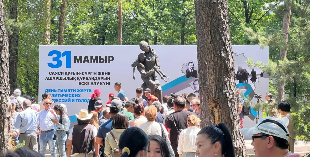 У Казахстане не забараняюць ушаноўваць памяць рэпрэсаваных
