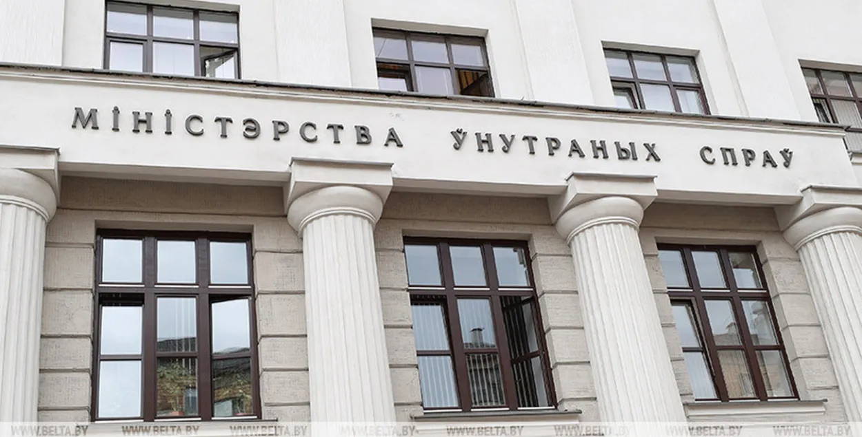 МВД обновляет список "экстремистов" по пятницам&nbsp;