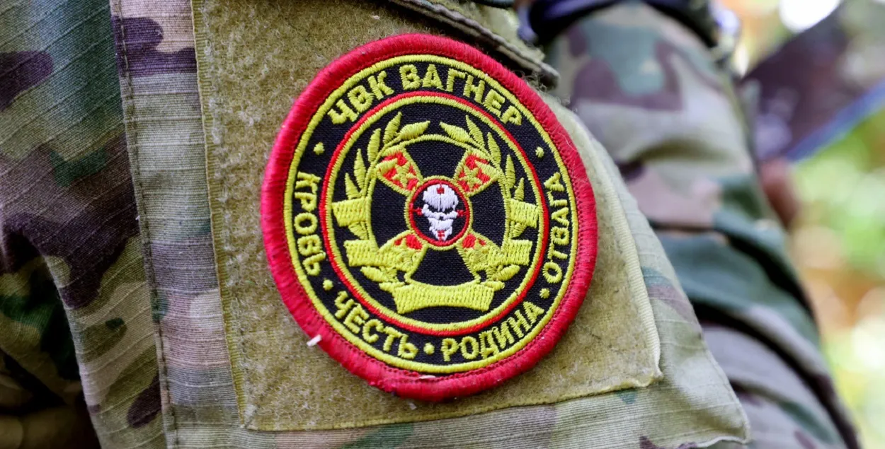 ЧВК "Вагнер"
